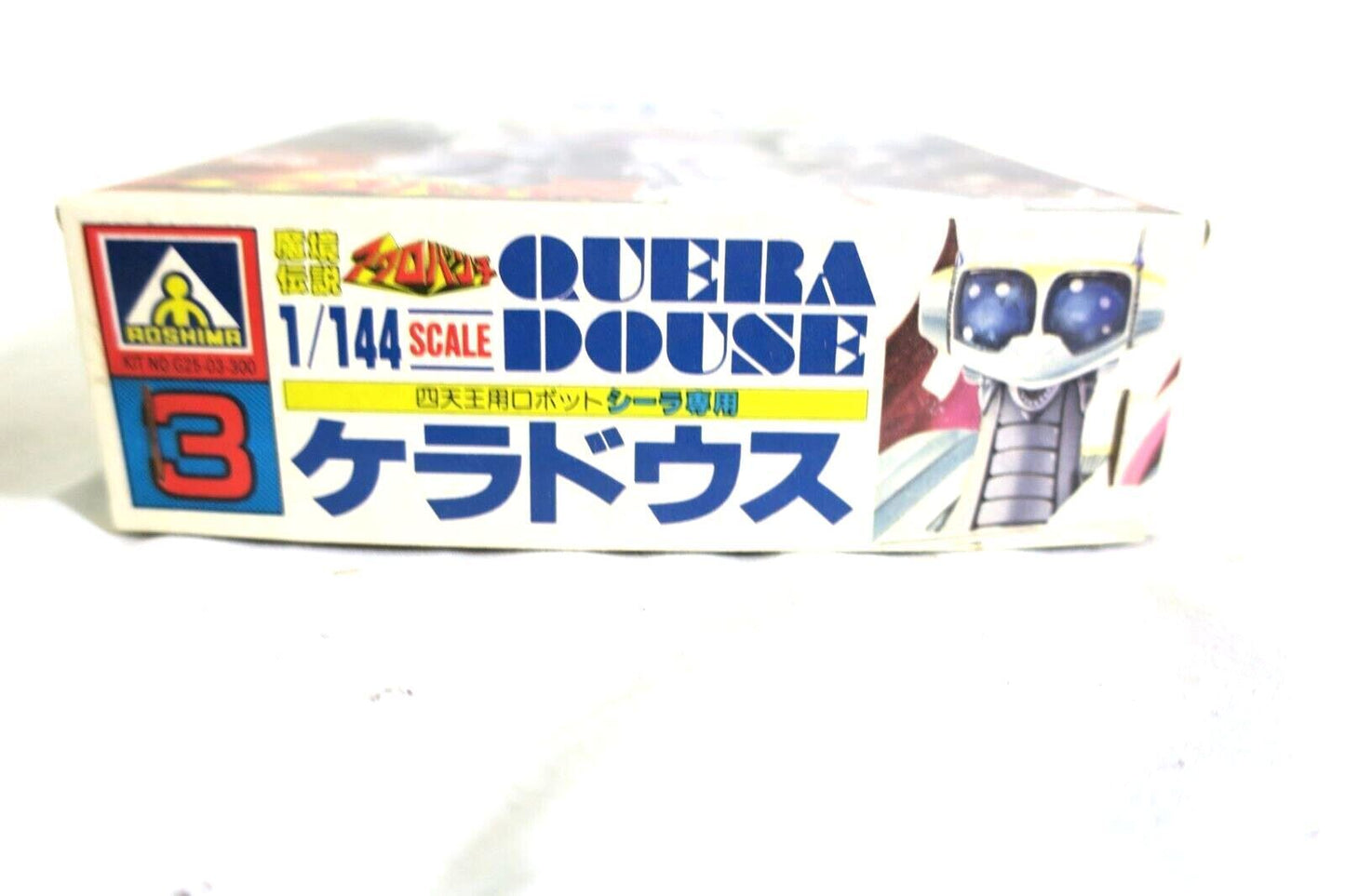 AOSHIMA ACROBUNCH 1/144 ALIEN ROBOT WAR MACHINE MODEL KIT - QUERA DOUSE (E19)