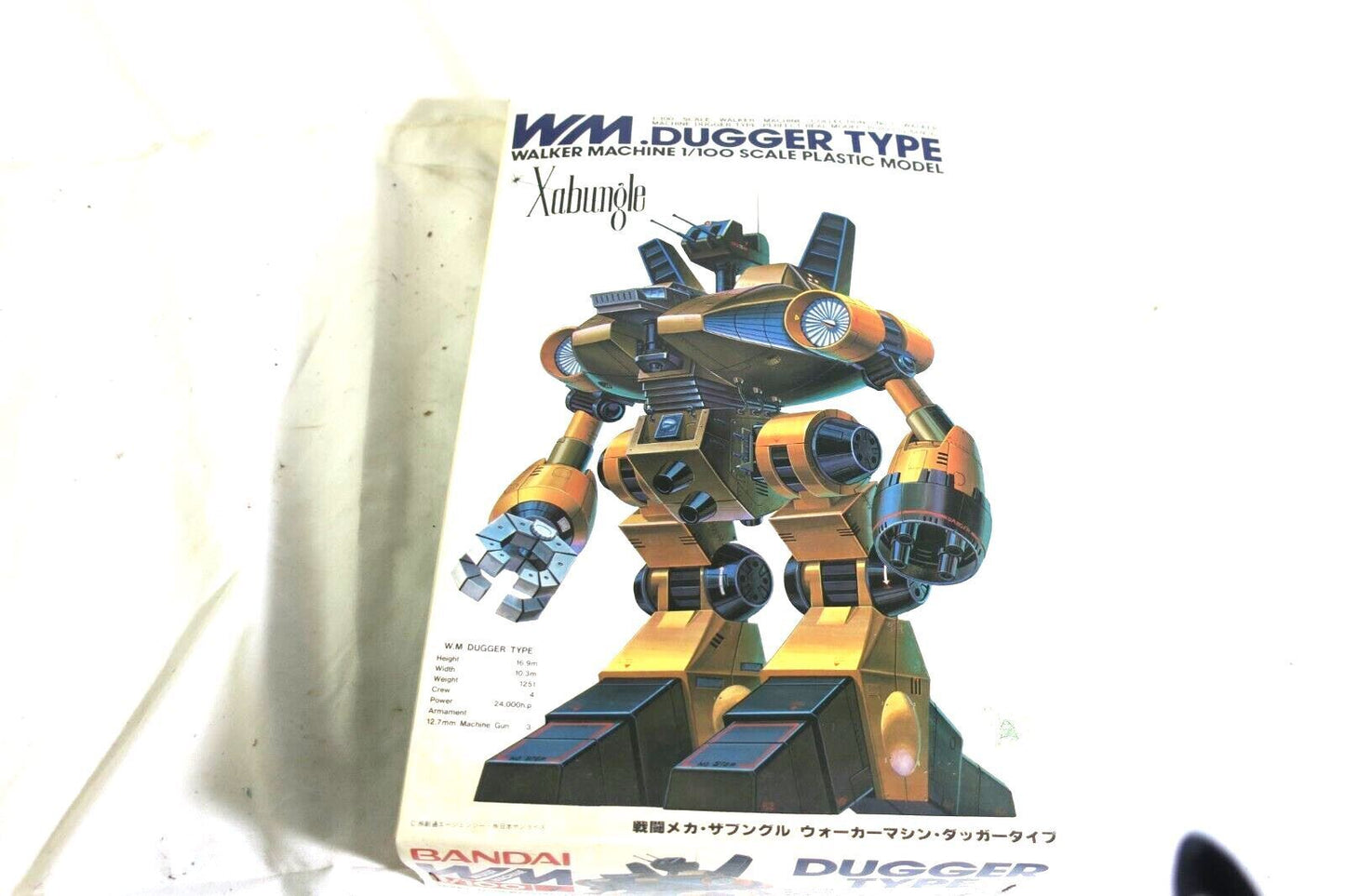Xabungle 1/100 Walker Machine DUGGER TYPE Scale Model Kit Bandai Japan (C3)