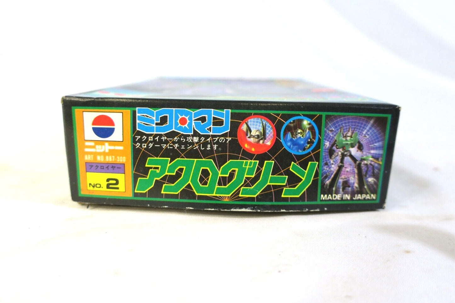 Takara Microman Micro Robot Acroyear, Green Version model kit 887-300 A13