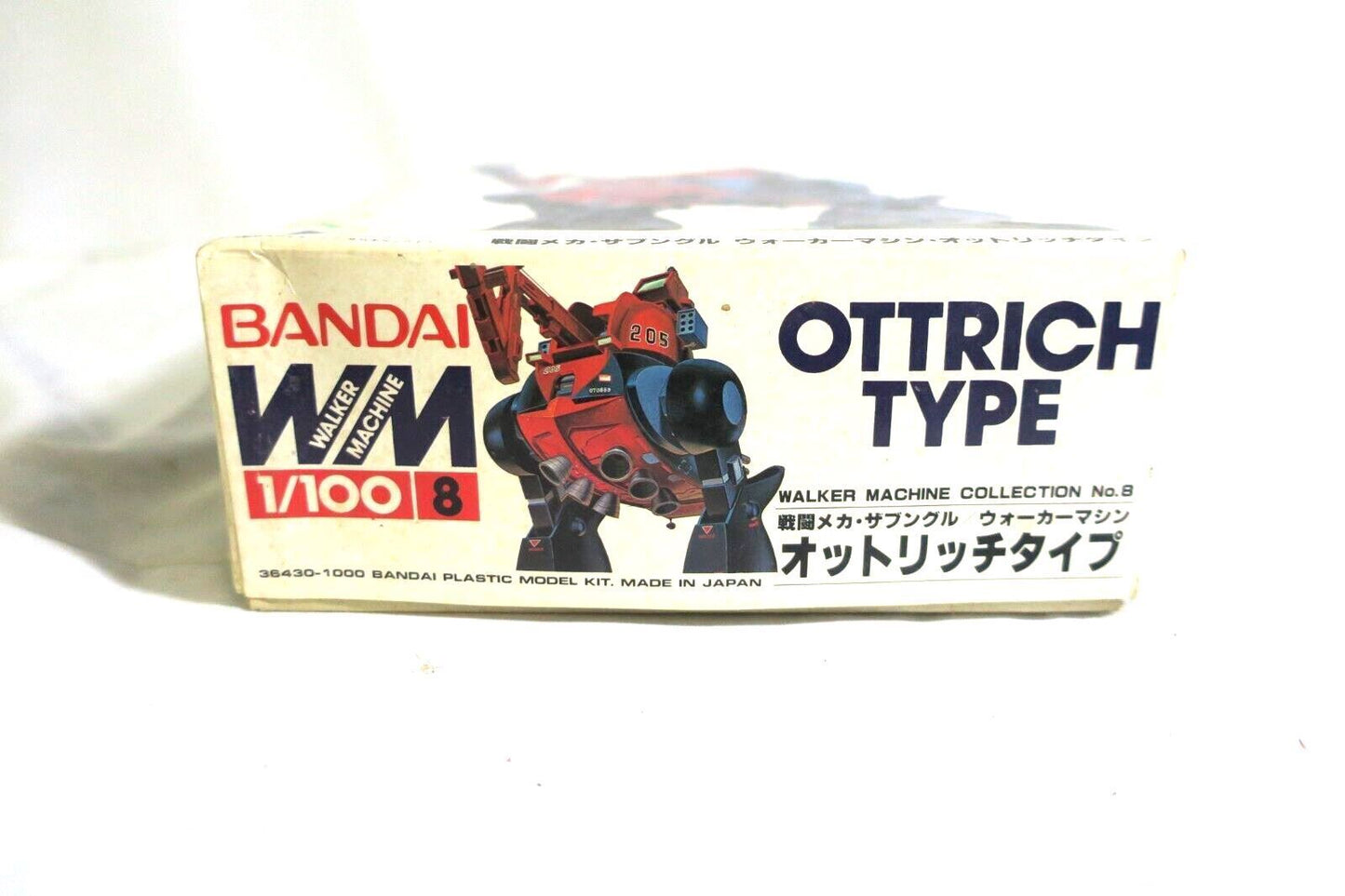 Combat Mecha Xabungle WALKER MACHINE OTTRICH TYPE 1/100 BANDAI MODEL KIT (C5)