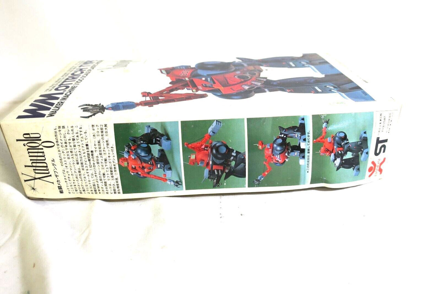 Combat Mecha Xabungle WALKER MACHINE OTTRICH TYPE 1/100 BANDAI MODEL KIT (C5)