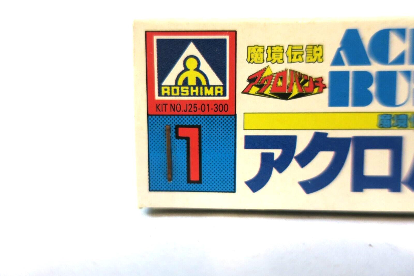 Vintage Aoshima Acrobunch 1/144 Acrobunch Model Kit (E18)