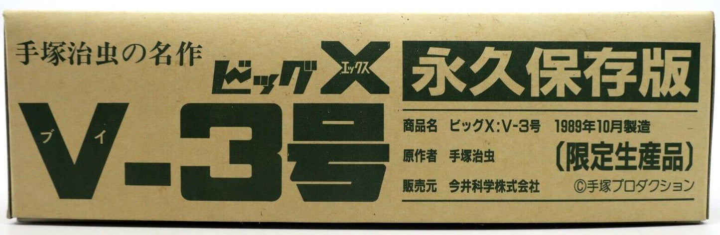 Vintage & Rare Imai Osamu Tezuka Collection Big X Series V-3 Model Kit
