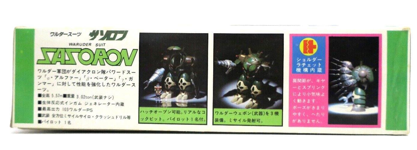 NITTO Transformers DIACLONE Waruder Suit Sasoron Model Kit No. 30 23046-300