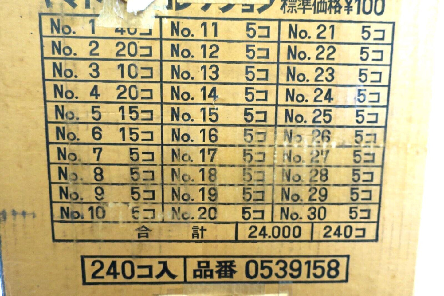 1979 Bandai Space Cruiser Yamato Model Kit Complete Case 240 Kits 1-30 0539158