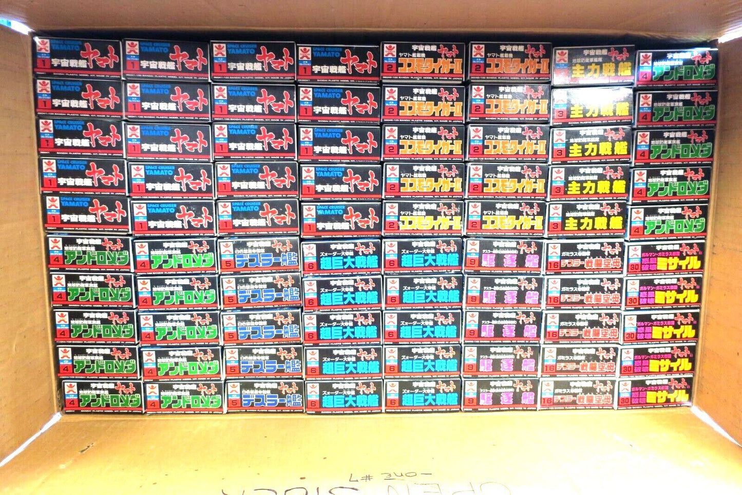 1979 Bandai Space Cruiser Yamato Model Kit Complete Case 240 Kits 1-30 0539158