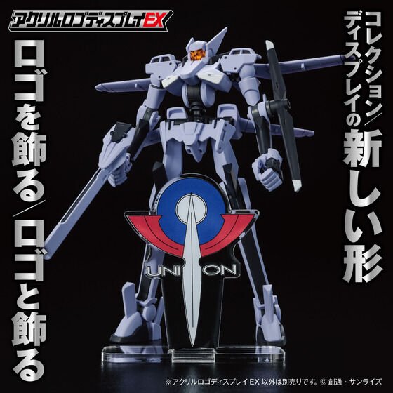 Bandai Logo Display - Union Symbol - WISE GUYS HOBBIES LLC
