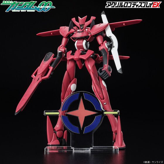 Bandai Logo Display - AEU Symbol - WISE GUYS HOBBIES LLC