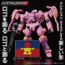 Bandai Logo Display - Human Reform League Symbol - WISE GUYS HOBBIES LLC