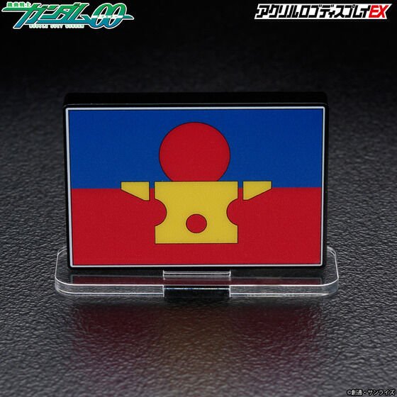 Bandai Logo Display - Human Reform League Symbol - WISE GUYS HOBBIES LLC