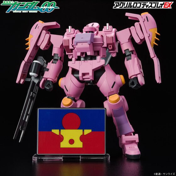 Bandai Logo Display - Human Reform League Symbol - WISE GUYS HOBBIES LLC