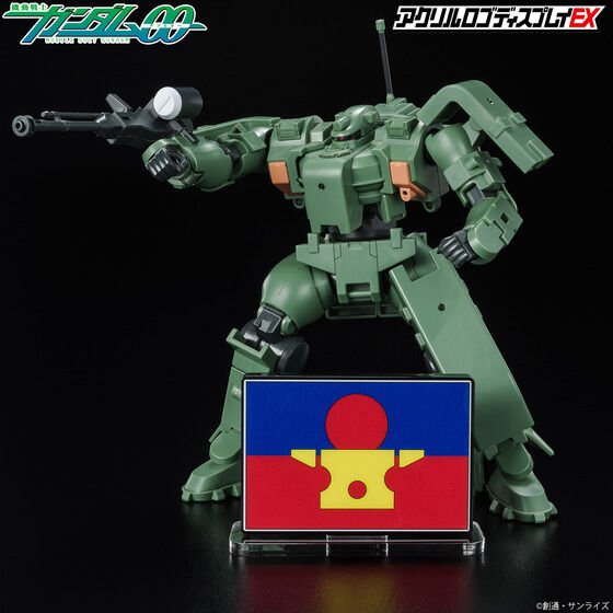 Bandai Logo Display - Human Reform League Symbol - WISE GUYS HOBBIES LLC