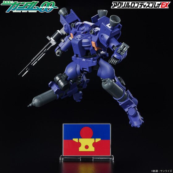 Bandai Logo Display - Human Reform League Symbol - WISE GUYS HOBBIES LLC