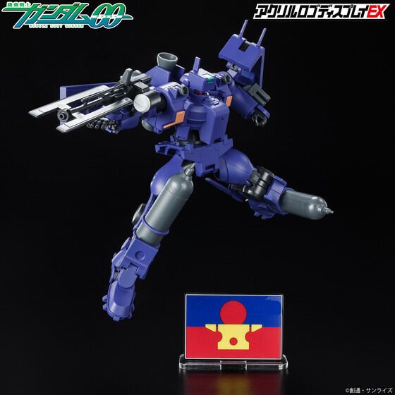 Bandai Logo Display - Human Reform League Symbol - WISE GUYS HOBBIES LLC