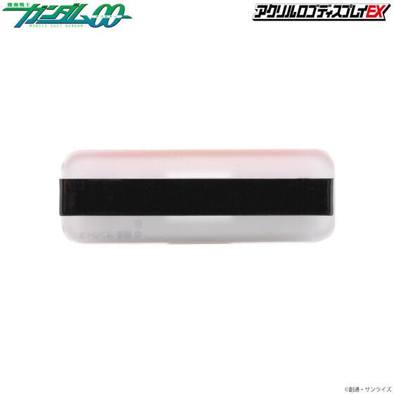 Bandai Logo Display - Human Reform League Symbol - WISE GUYS HOBBIES LLC