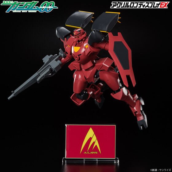 Bandai Logo Display - A - Laws Symbol - WISE GUYS HOBBIES LLC