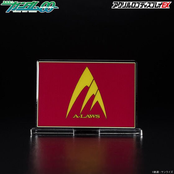 Bandai Logo Display - A - Laws Symbol - WISE GUYS HOBBIES LLC