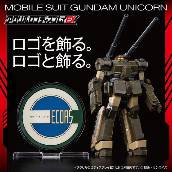 Bandai Logo Display - ECOAS - WISE GUYS HOBBIES LLC
