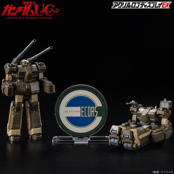 Bandai Logo Display - ECOAS - WISE GUYS HOBBIES LLC