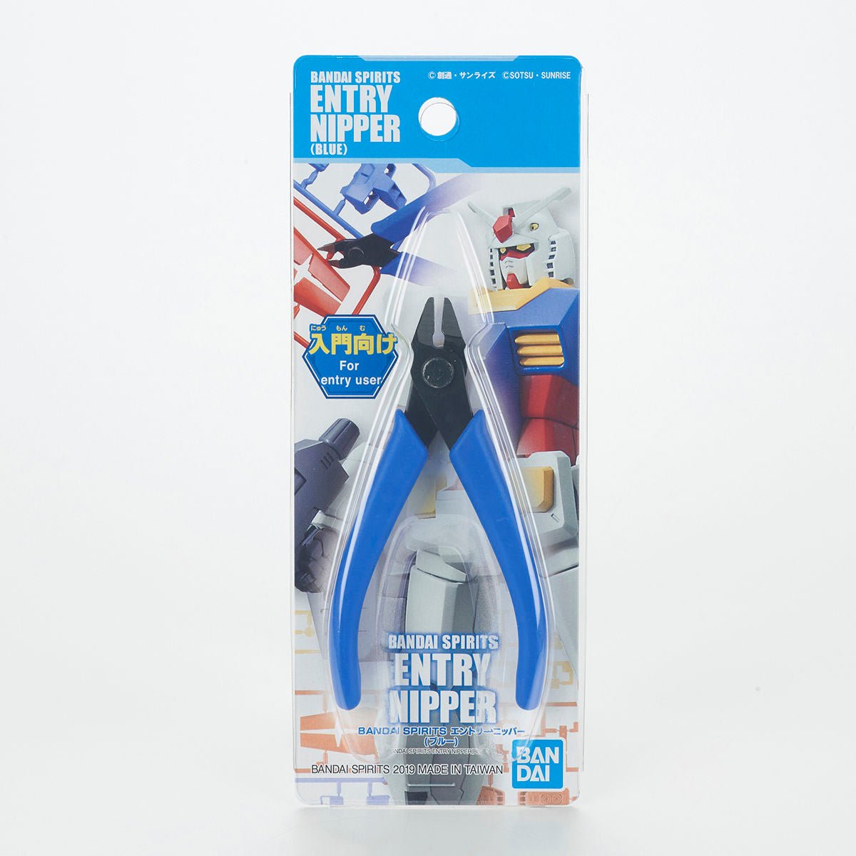 Entry Nipper (5 Types) - WISE GUYS HOBBIES LLC