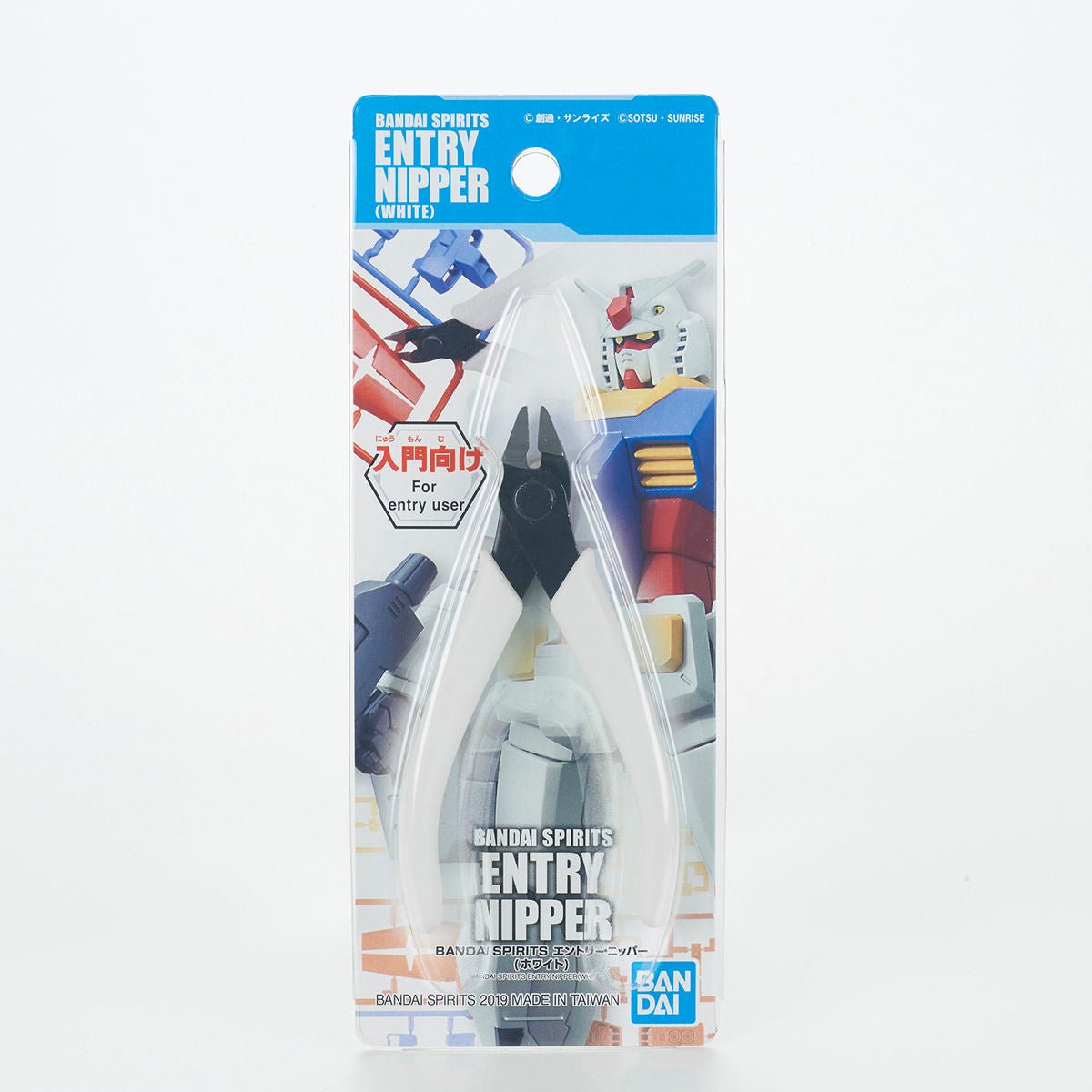 Entry Nipper (5 Types) - WISE GUYS HOBBIES LLC