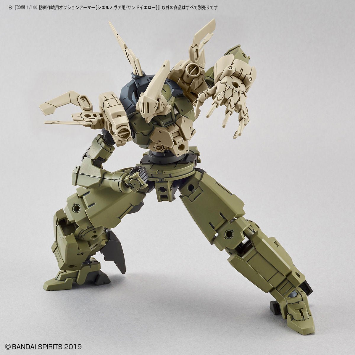30MM 1/144 Option 22 Armor For Defense Operations (Cielnova Exclusive / Sand Yellow) Model Kit - WISE GUYS HOBBIES LLC