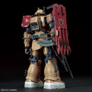 HG RFV 1/144