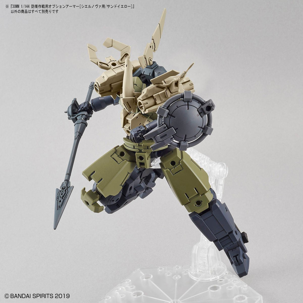 30MM 1/144 Option 22 Armor For Defense Operations (Cielnova Exclusive / Sand Yellow) Model Kit - WISE GUYS HOBBIES LLC