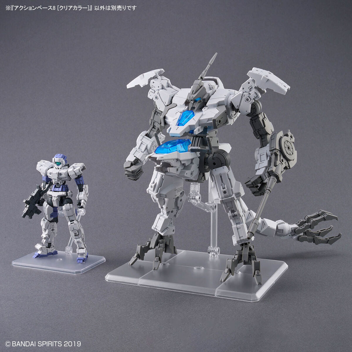Action Base 8 [Clear Color] Model Kit - WISE GUYS HOBBIES LLC