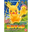 Pokemon Model Kit Pikachu