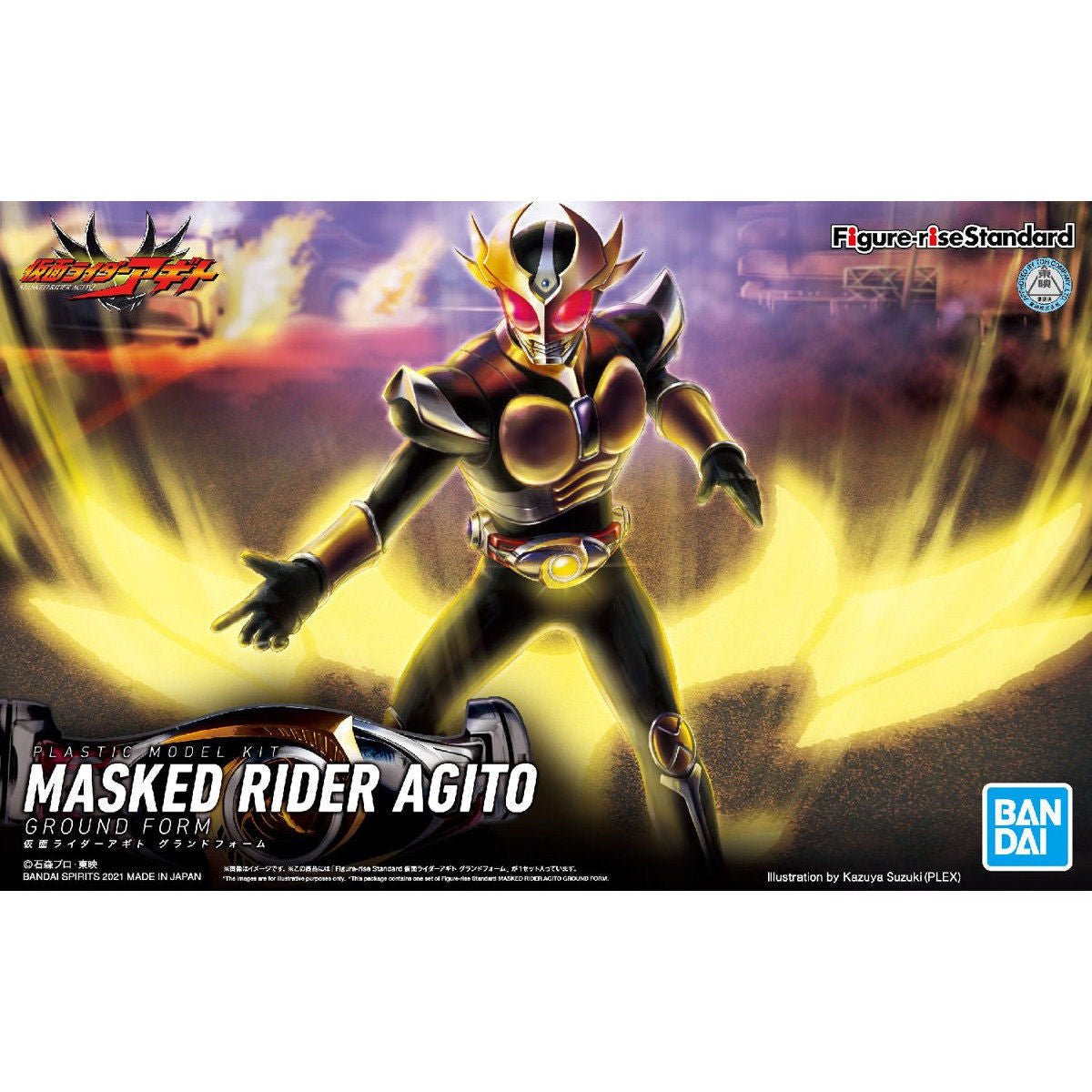 Figure - rise Standard Kamen Rider Agito Ground Form Model Kit - WISE GUYS HOBBIES LLC