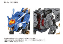 Zoids - 40th Az-01 Blade Liger