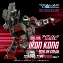 ZOIDS 1/100 RMZ-009 Iron Kong Guylos Color