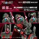 ZOIDS 1/100 RMZ-009 Iron Kong Guylos Color