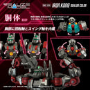 ZOIDS 1/100 RMZ-009 Iron Kong Guylos Color