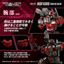 ZOIDS 1/100 RMZ-009 Iron Kong Guylos Color