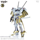IMS 1/100 SCHPERTOR K.O.G. =BOTH 2989=