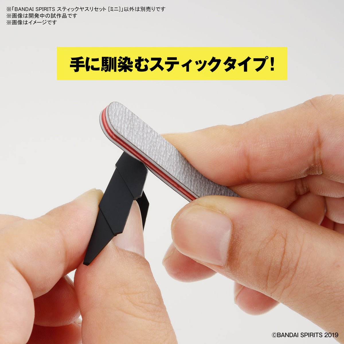 Model Sanding Stick [MINI] 3 Pack - WISE GUYS HOBBIES LLC