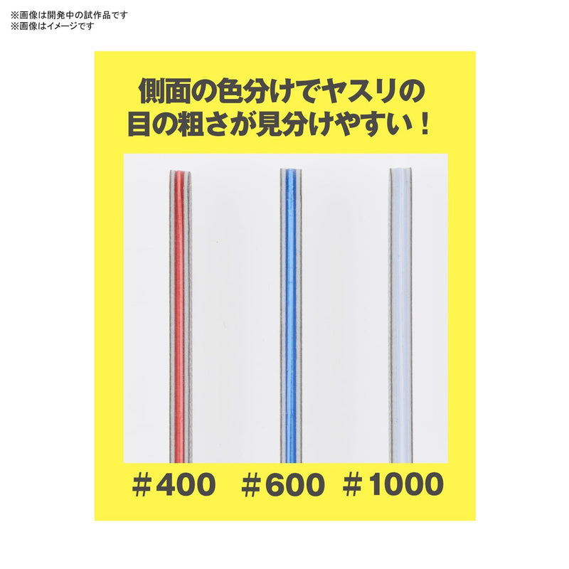 Model Sanding Stick 3 Pack