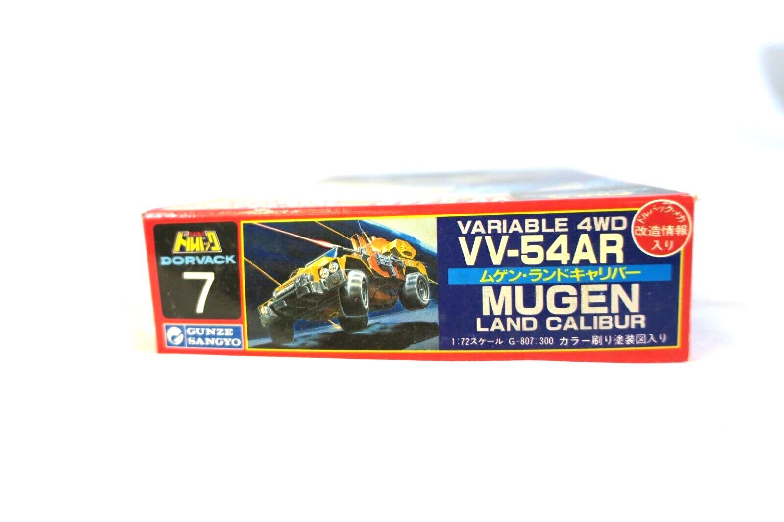 Dorvack Gunze Sangyo VV-54AR Mugen Land Caliber Dorvack 1/72 Model Kit C10 - WISE GUYS HOBBIES LLC