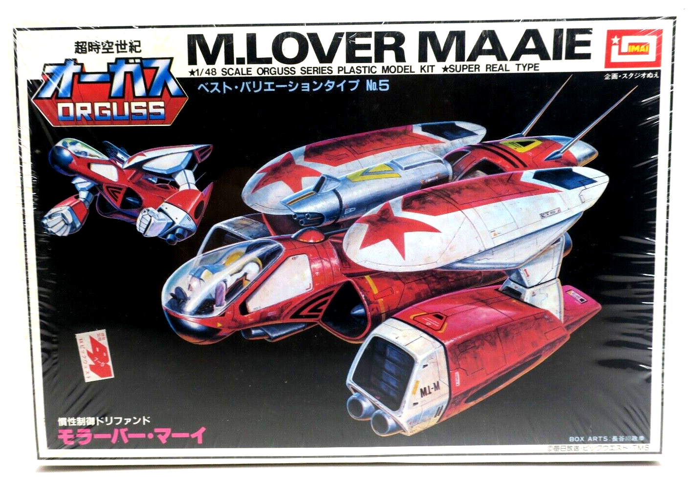 Imai Orguss 1/48 M.Lover Maaie Model Kit No. 7 - WISE GUYS HOBBIES LLC