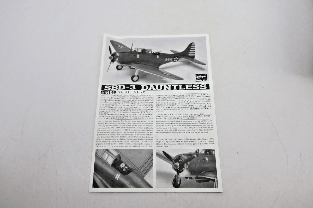 Hasegawa 1/48 SBD - 3 Dauntless Model Kit 09119 - WISE GUYS HOBBIES LLC