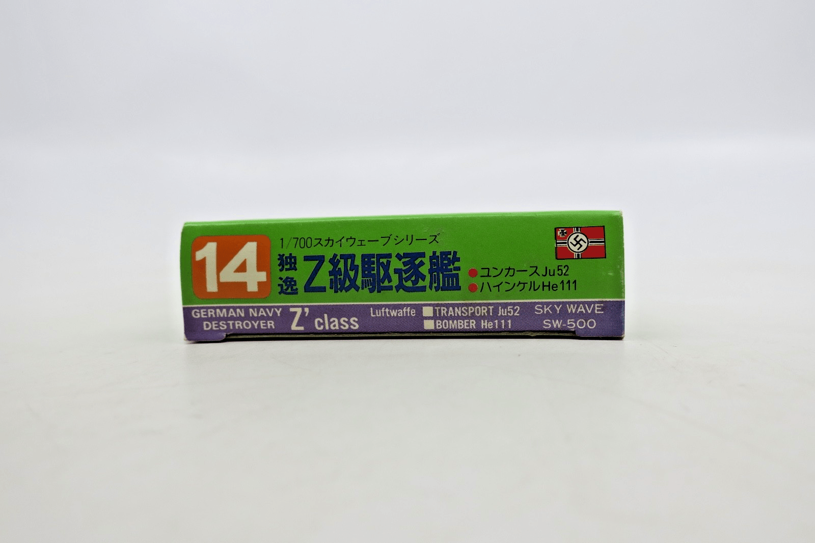 Skywave 1/700 Z Class German Navy Destroyer Z37-39 Model Kit 14 - WISE GUYS HOBBIES LLC