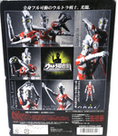 SEALED Bandai Ultra Chogokin Ultraman Ace GD-74 Action Figure - WISE GUYS HOBBIES LLC