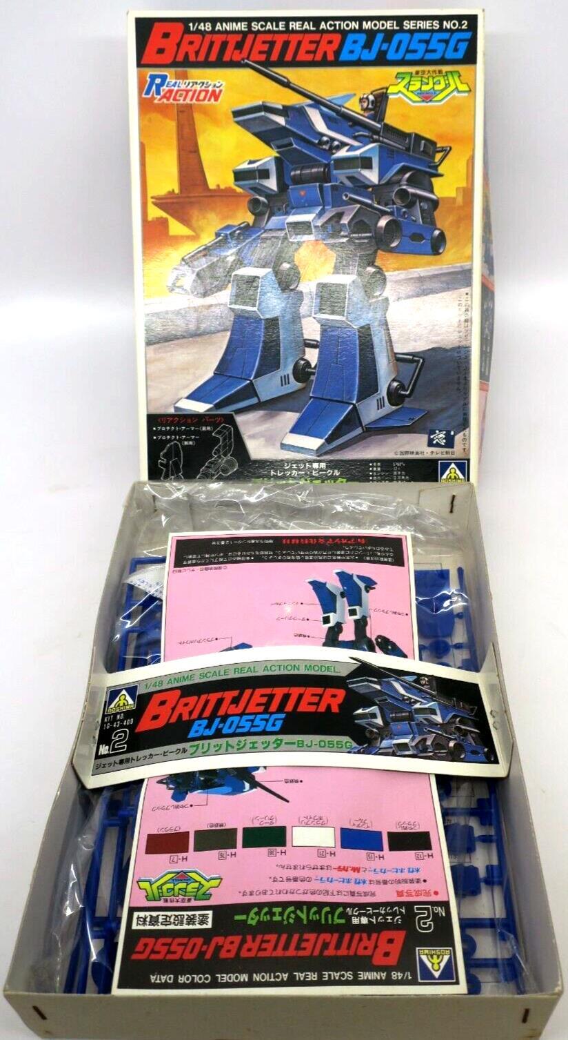 Aoshima Srungle 1/48 Brittjetter Model Kit 1G-43-400 - WISE GUYS HOBBIES LLC