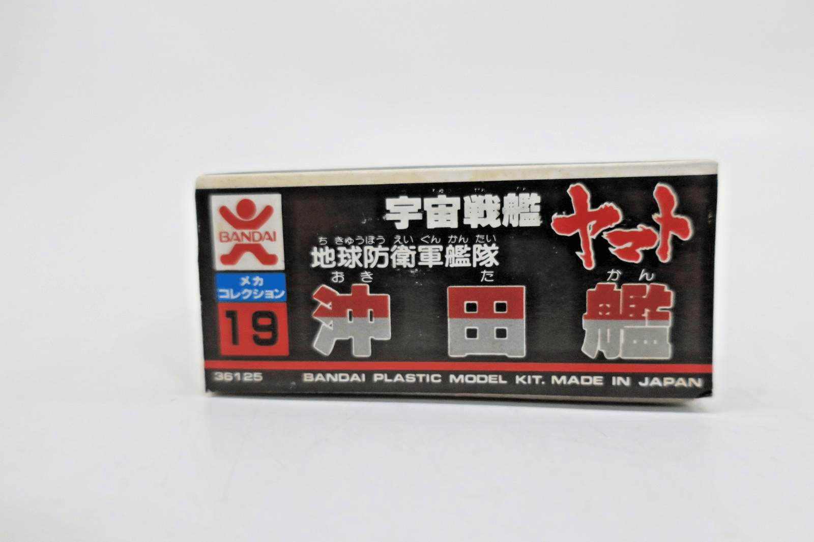 Bandai Space Cruiser Yamato Captain Okita's Battleship Model Kit No.19 - WISE GUYS HOBBIES LLC