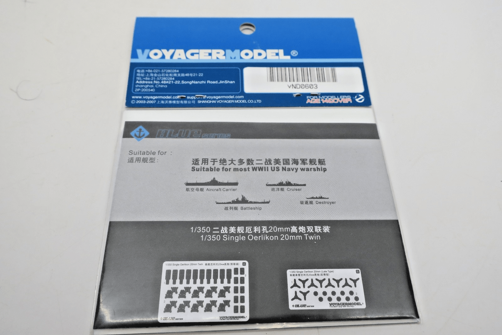 Voyager Model Blue Series 1/350 Single Oerlikon 20mm Twin VND0603 - WISE GUYS HOBBIES LLC