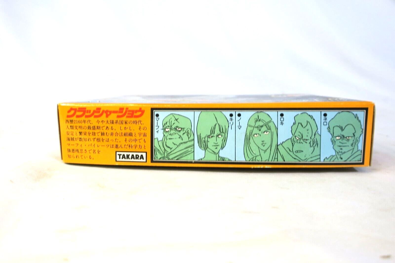 Vintage 1980's Takara Joe Crusher Hunter Skateboy Model Kit 443002-5 A7 - WISE GUYS HOBBIES LLC