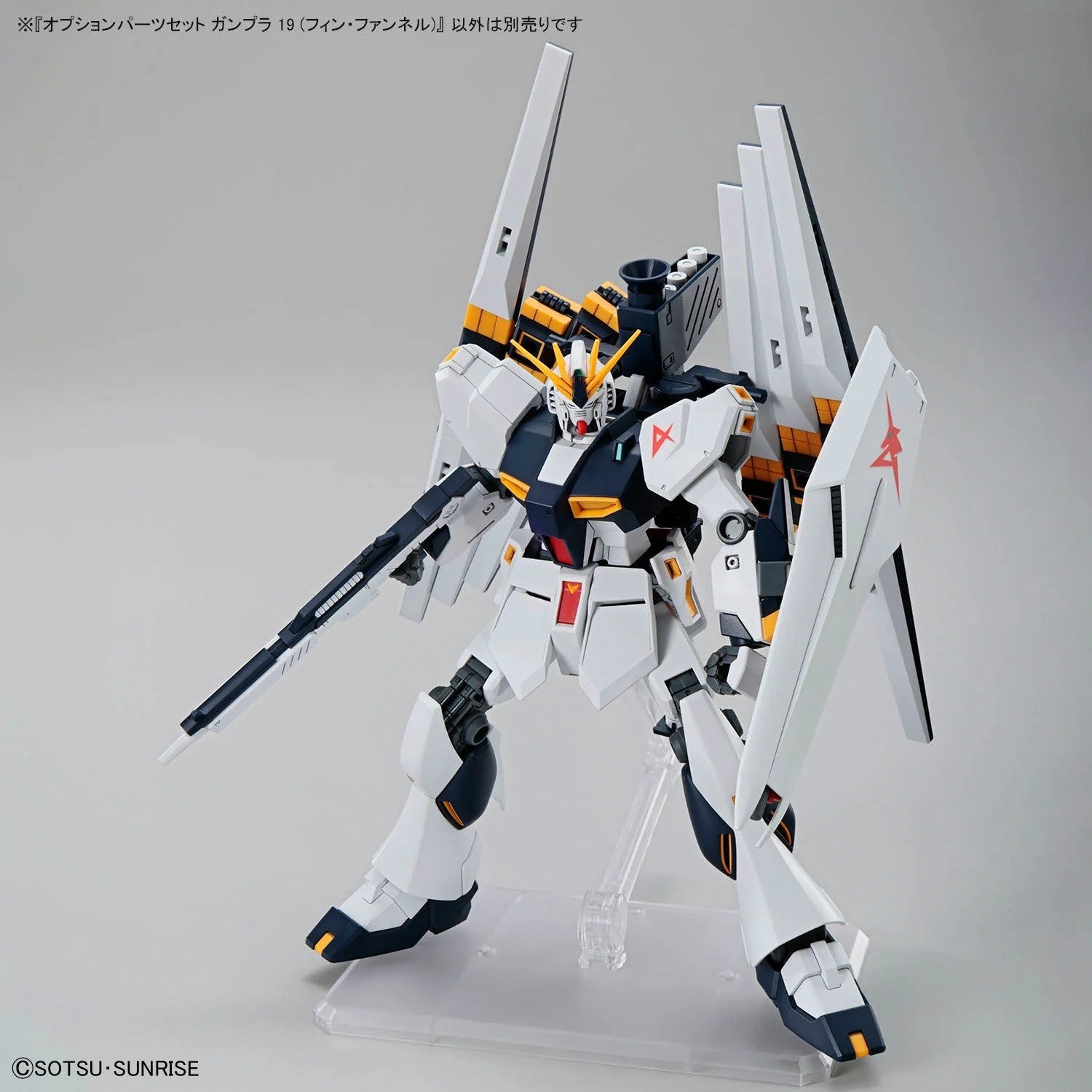 NEW Bandai HG Option Parts Set Gunpla 19 (Fin Funnel) Model Kit - WISE GUYS HOBBIES LLC