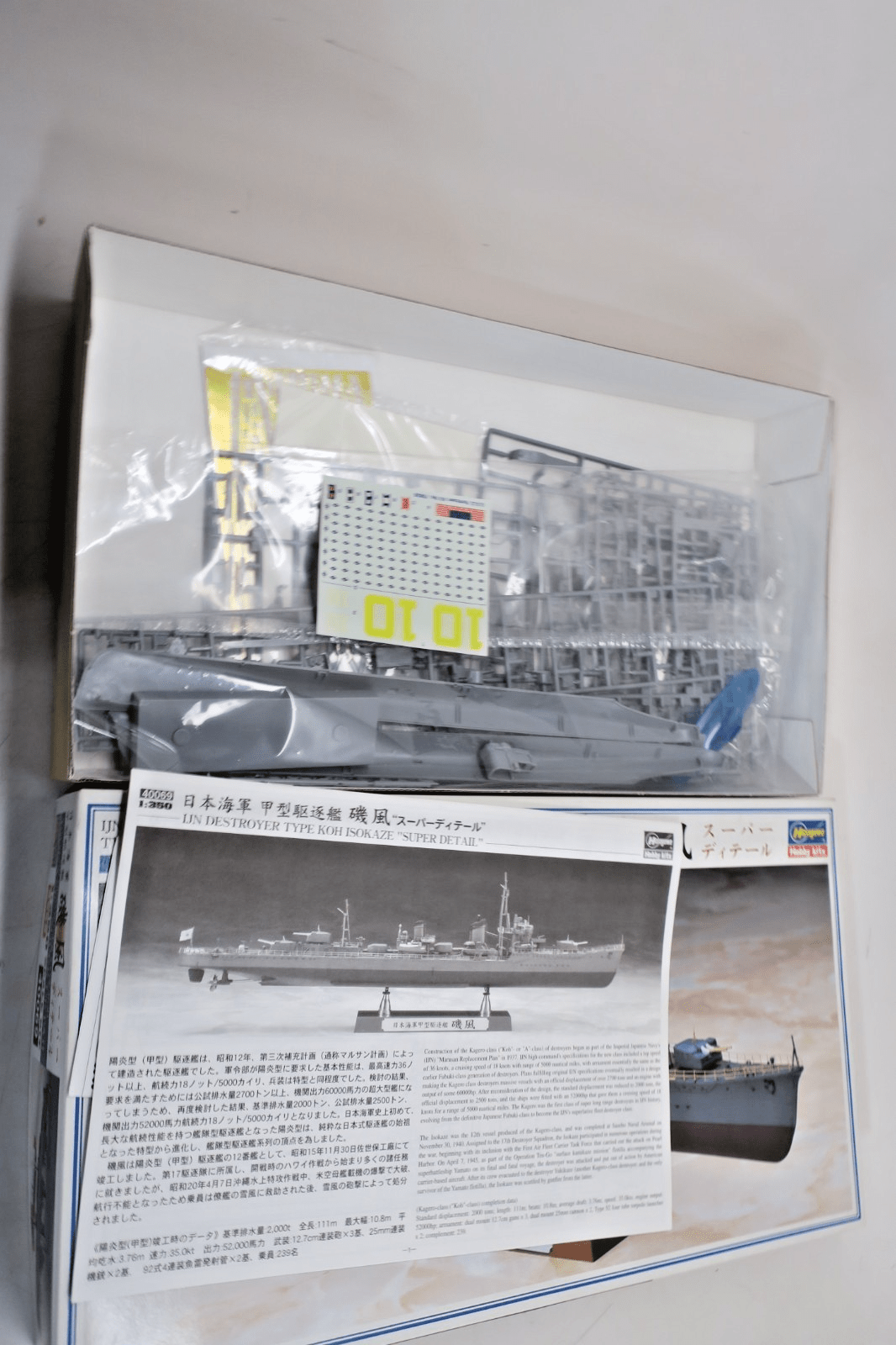 Hasegawa 1/350 IJN Destroyer Type Koh Isokaze Model Kit 40069 (Used) - WISE GUYS HOBBIES LLC